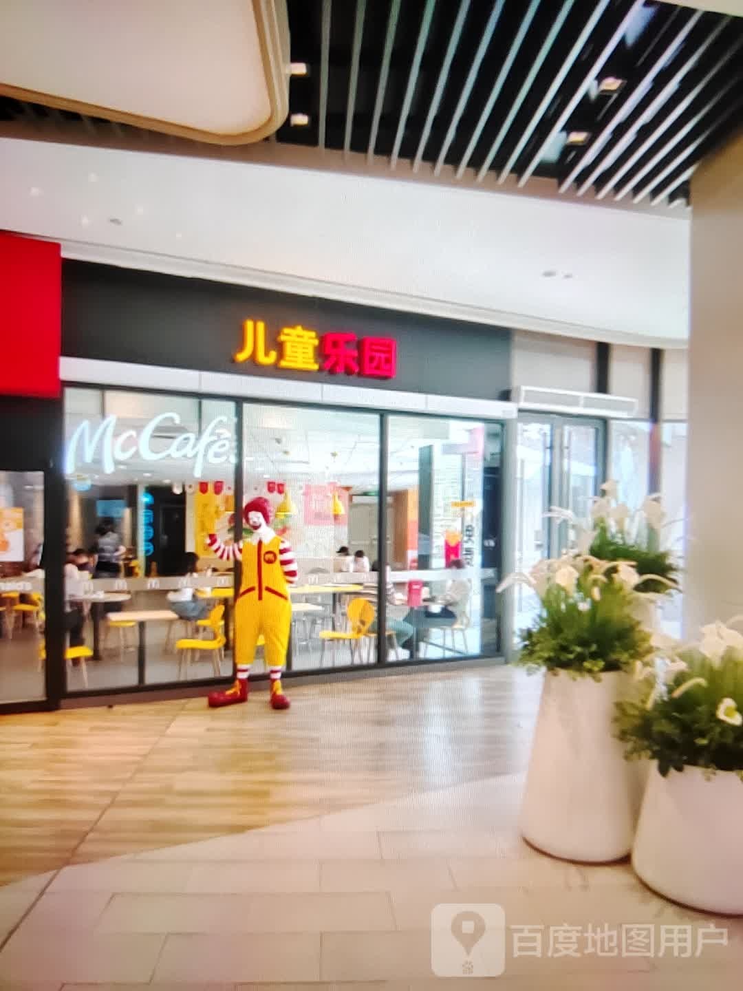 儿童公园(大通滨江商城店)