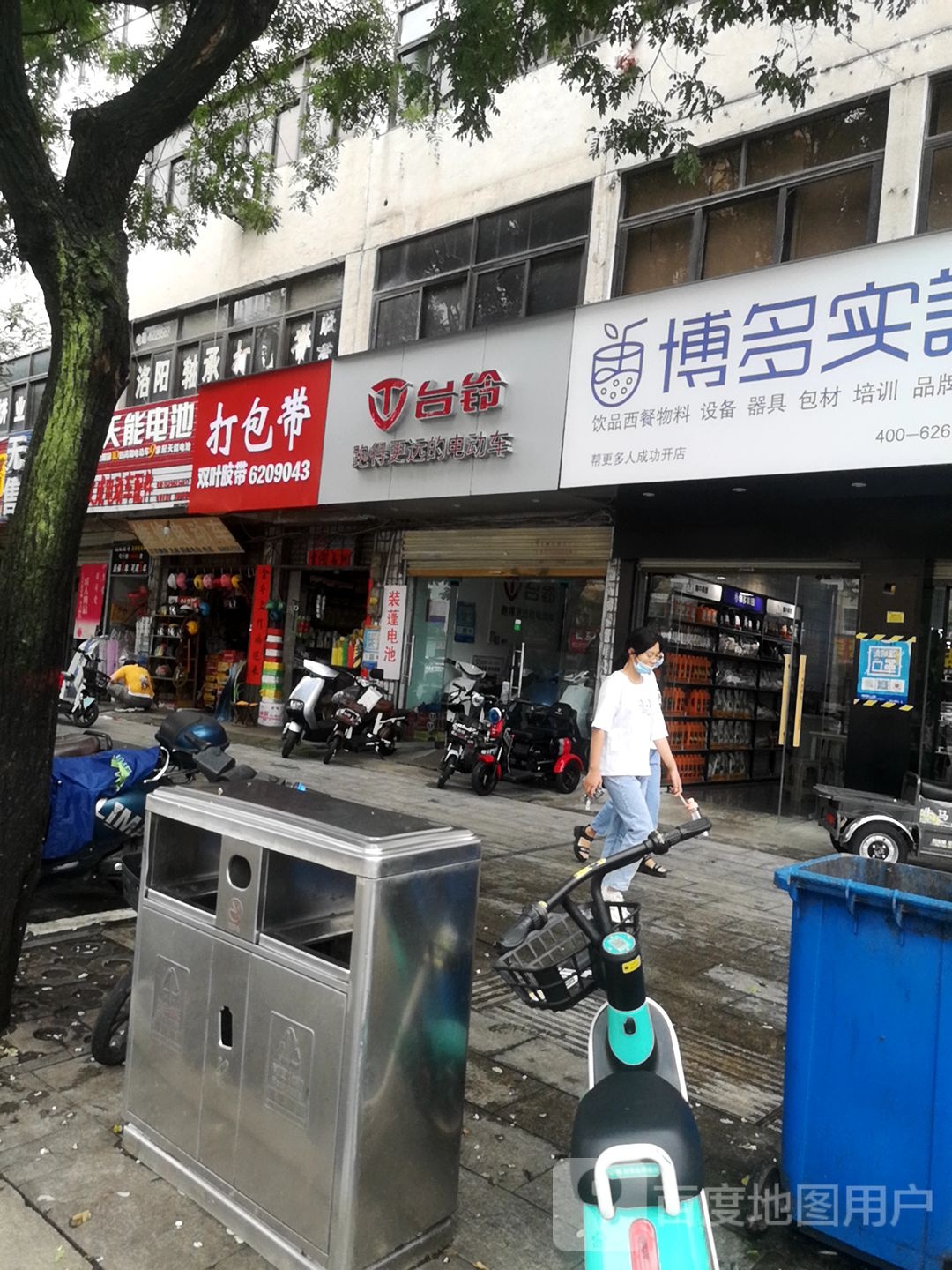 台铃电动车(二道盘盐业市场店)