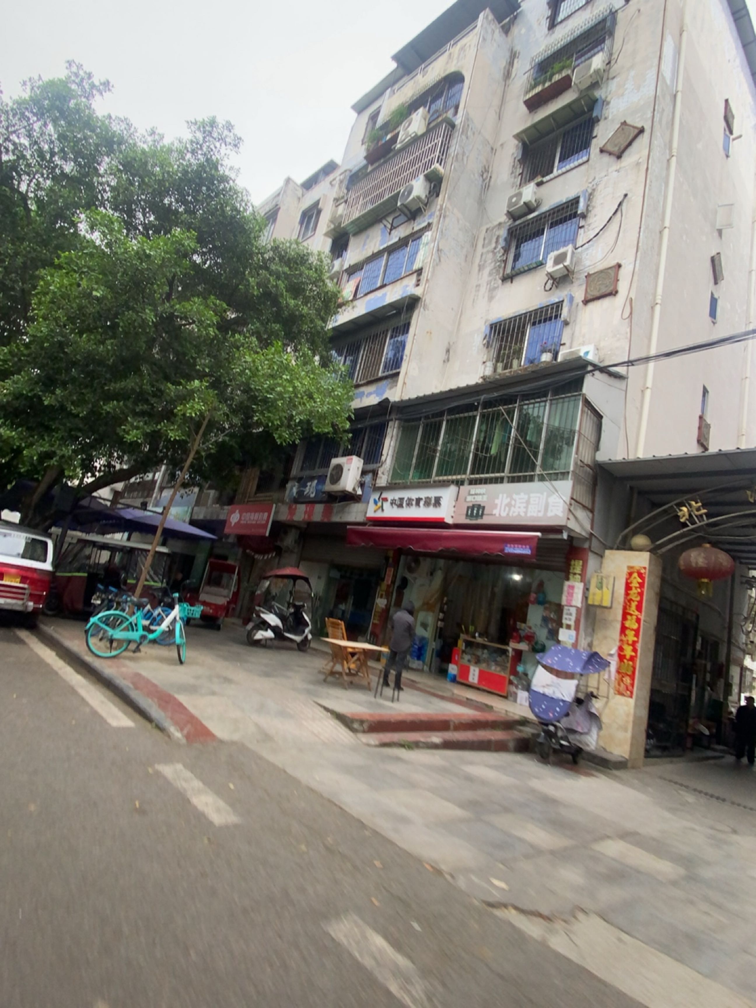 北滨副食(北滨花园店)