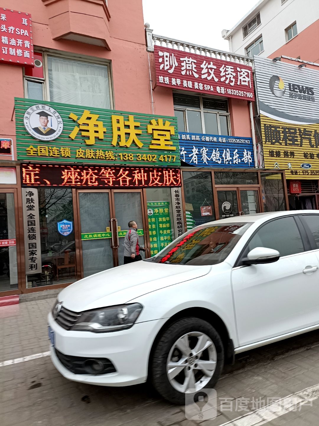 前行者鸽俱乐部
