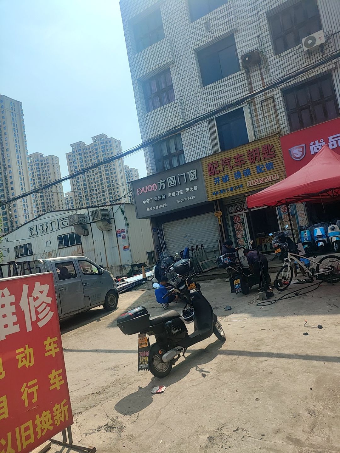 配汽车钥匙开锁换锁