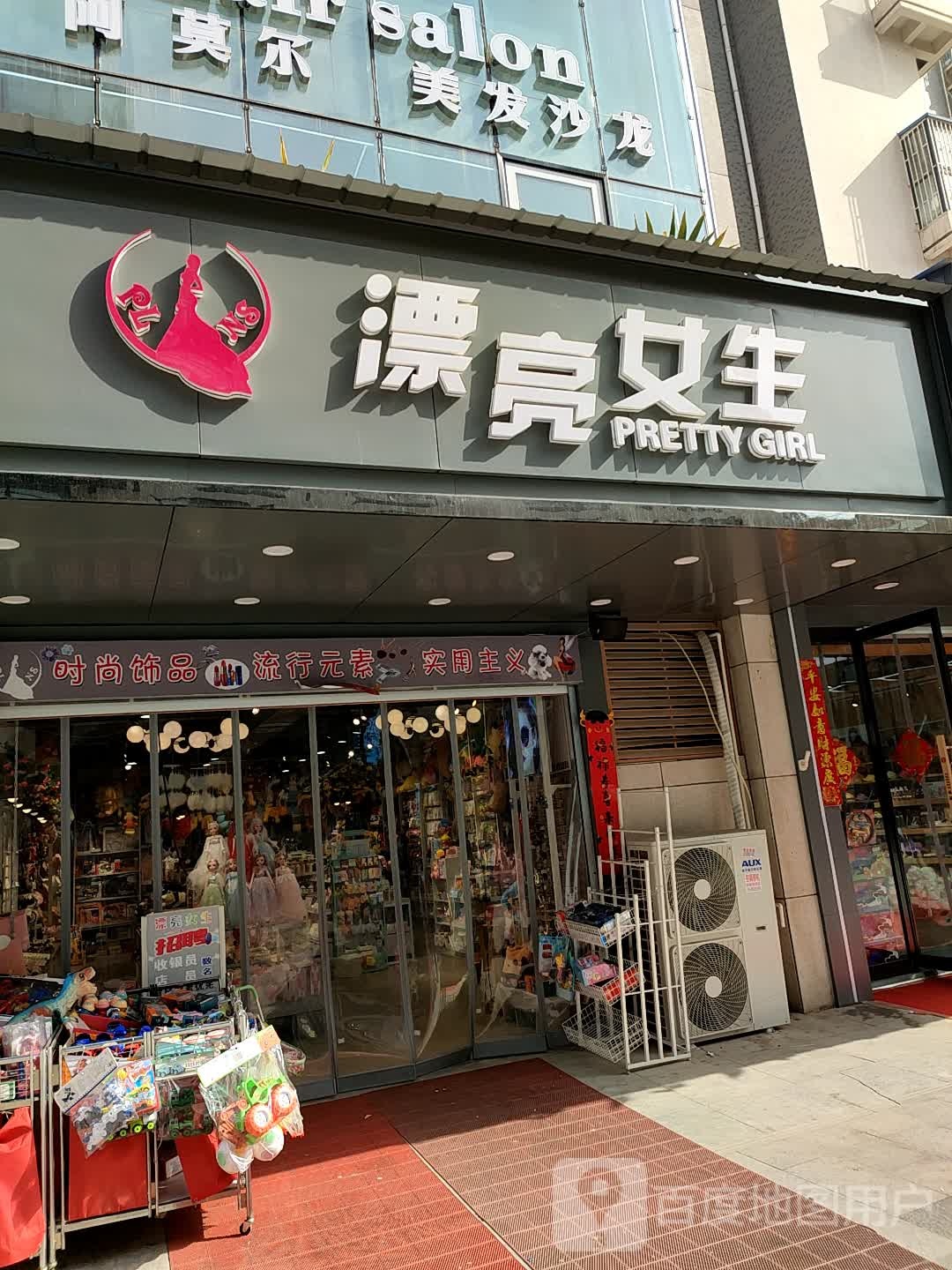 中牟县漂亮女生(万胜路店)