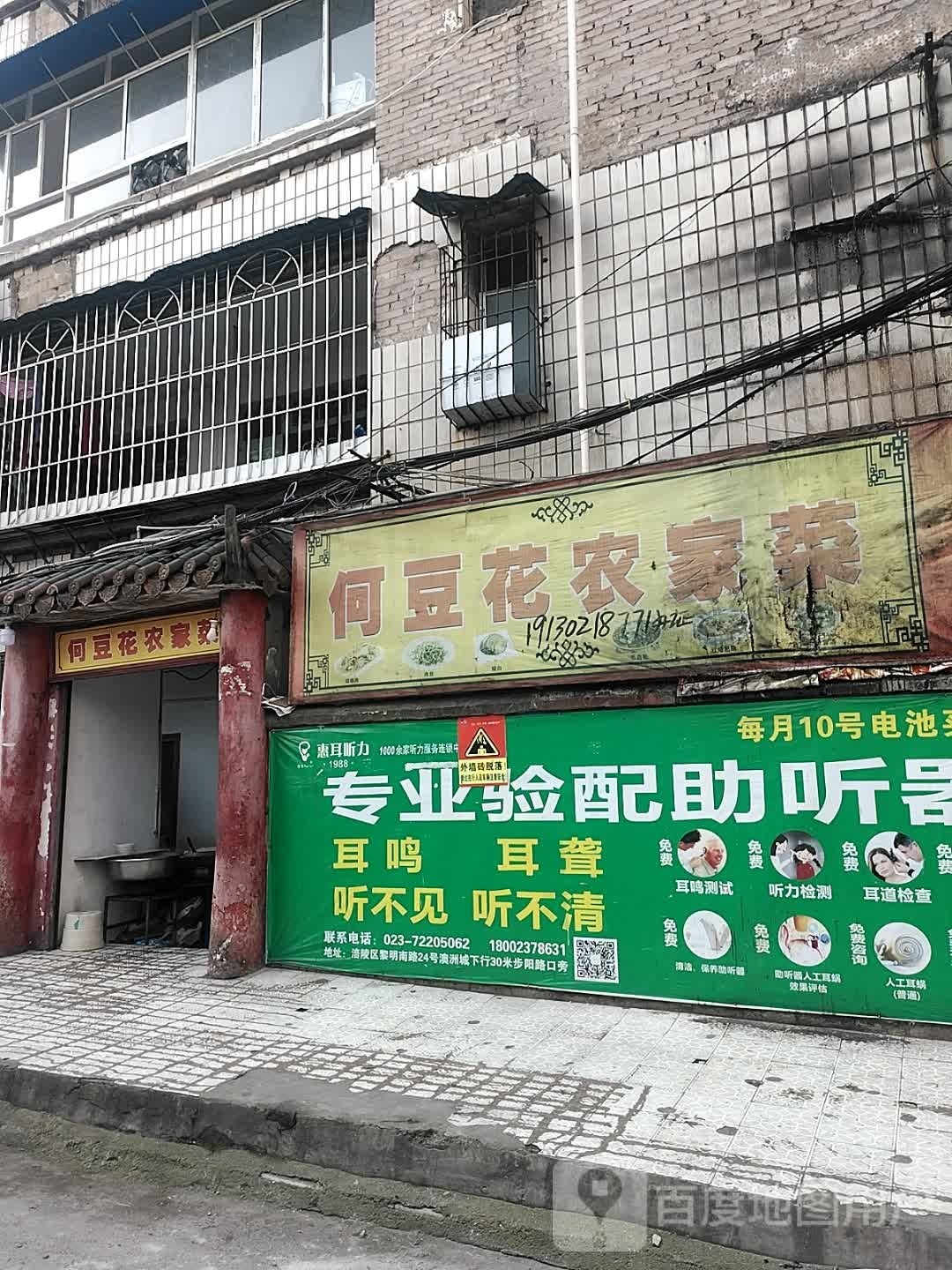 汽车连锁服务中心