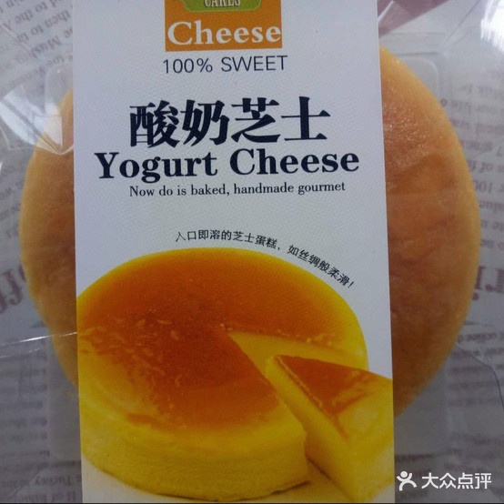 皇家饼层(新街店)