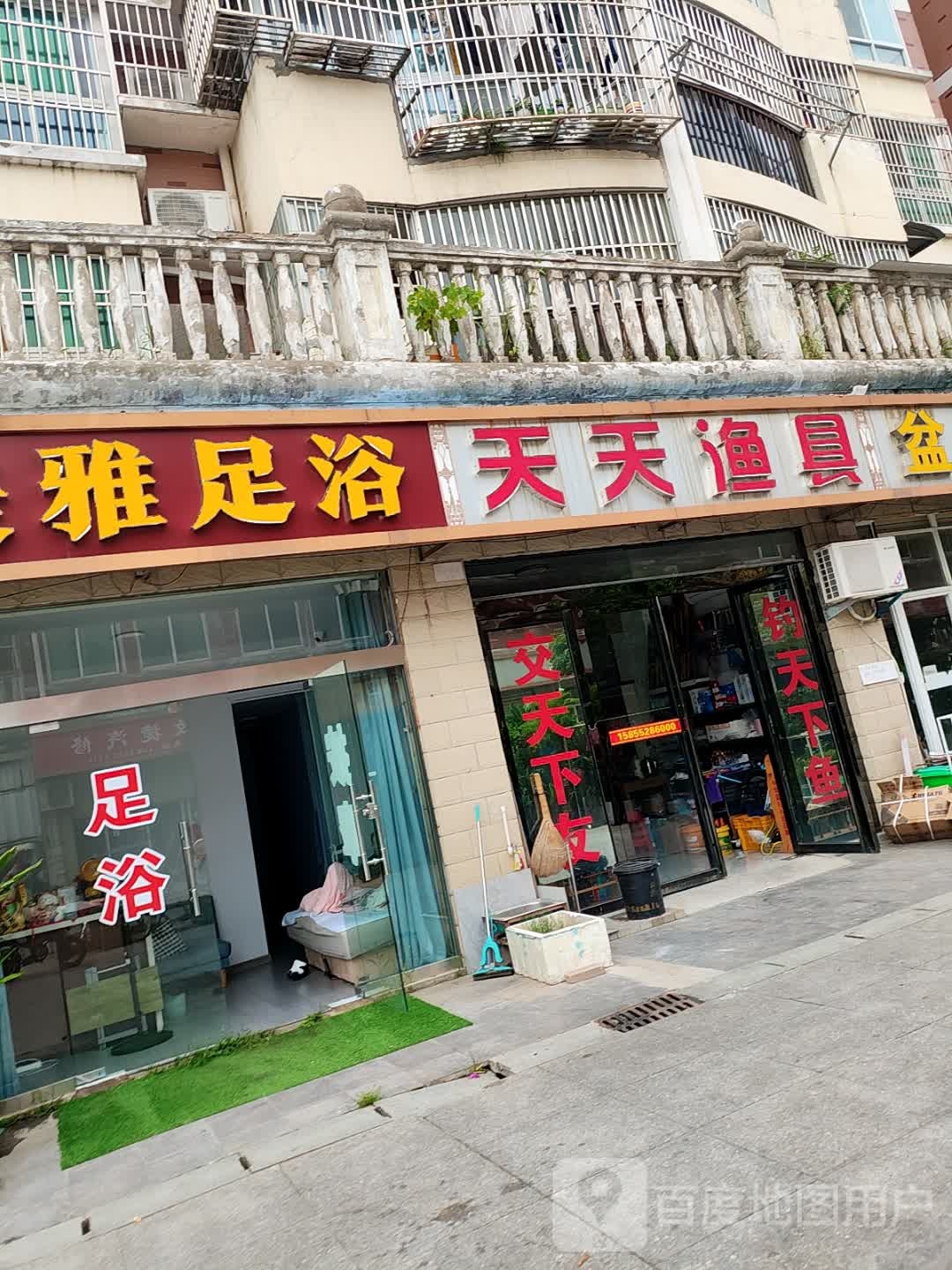 天天湖渔