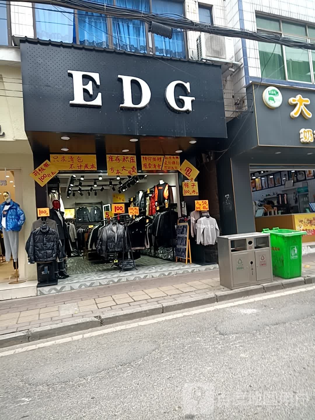 EDG