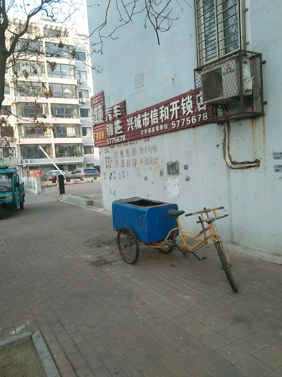 汽车钥匙