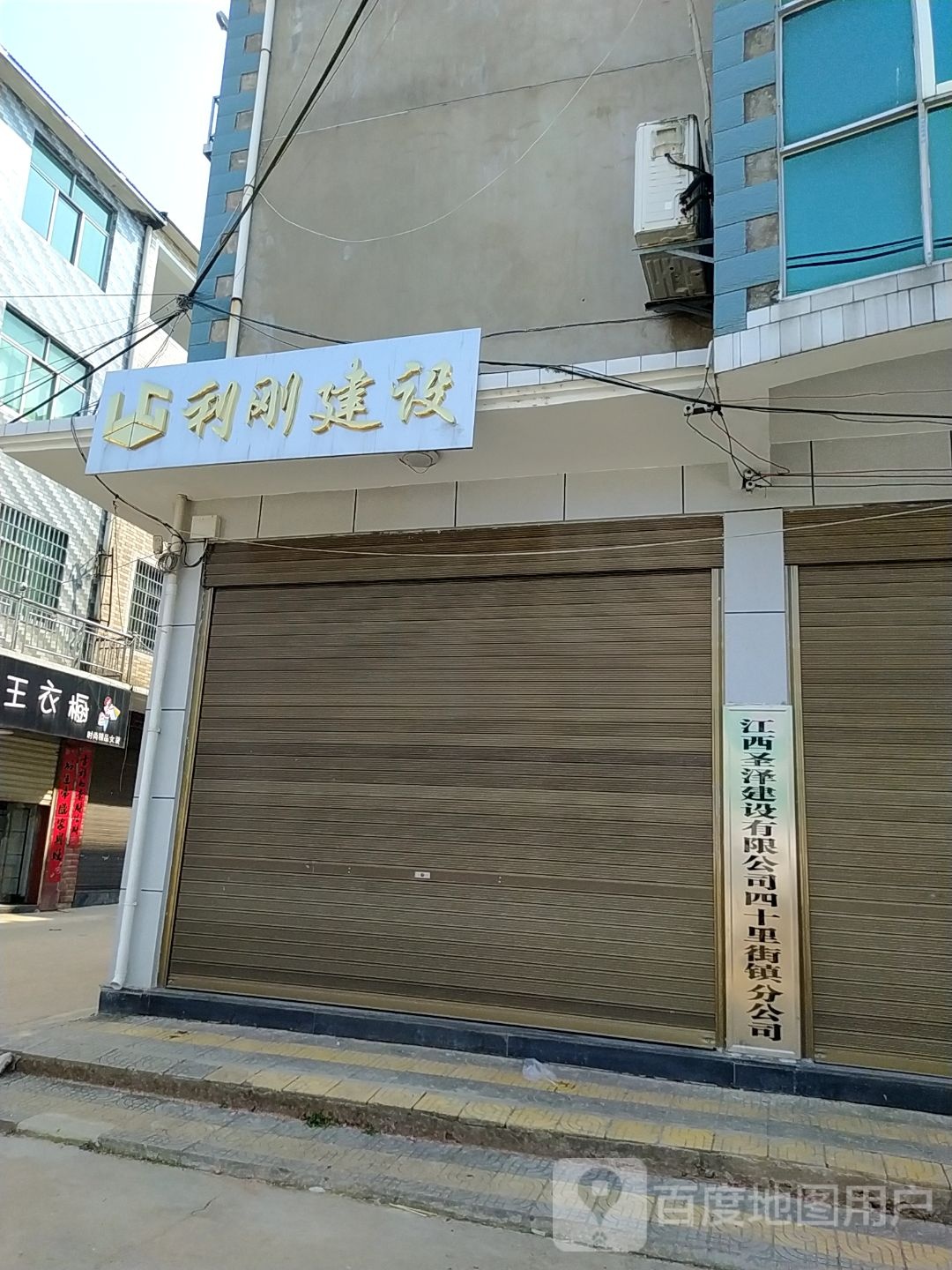 江西省上饶市鄱阳县