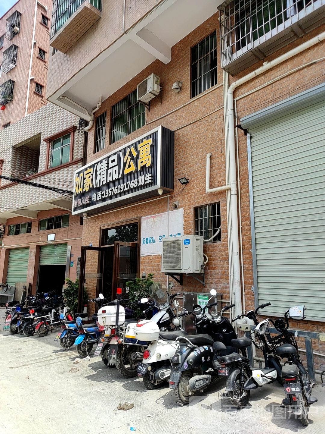 如家(精品)公寓(塘督路店)
