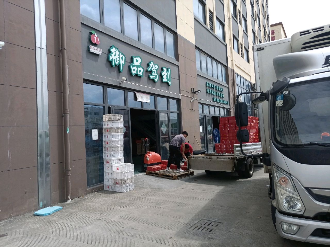 台州市新韩机械贸易有限公司