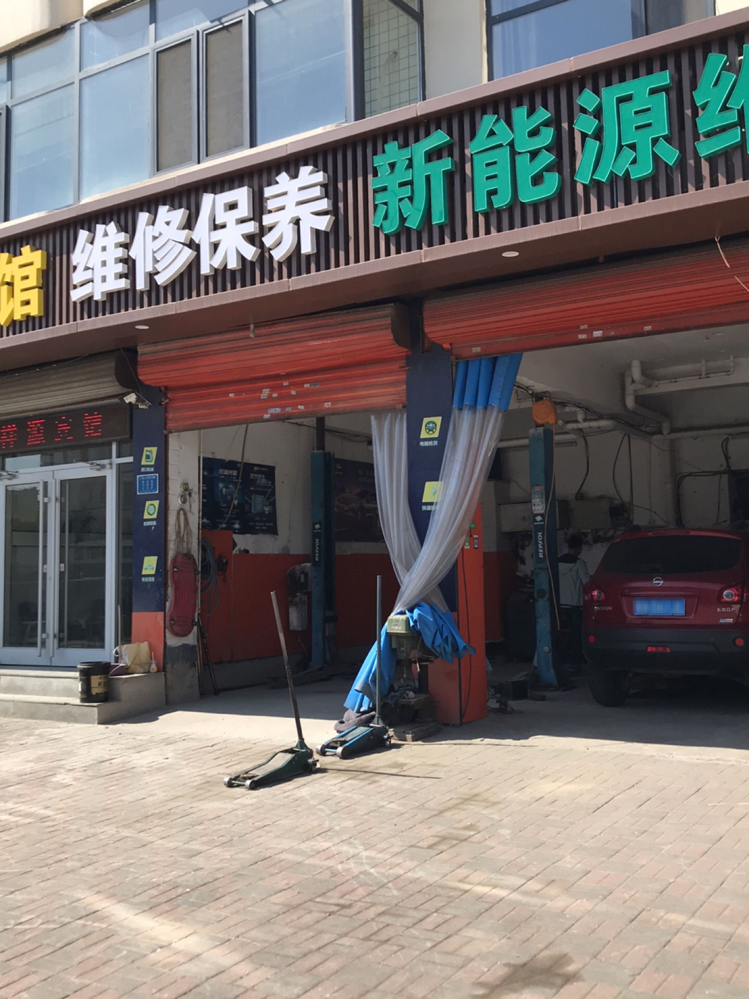 维修保养专业换油中心