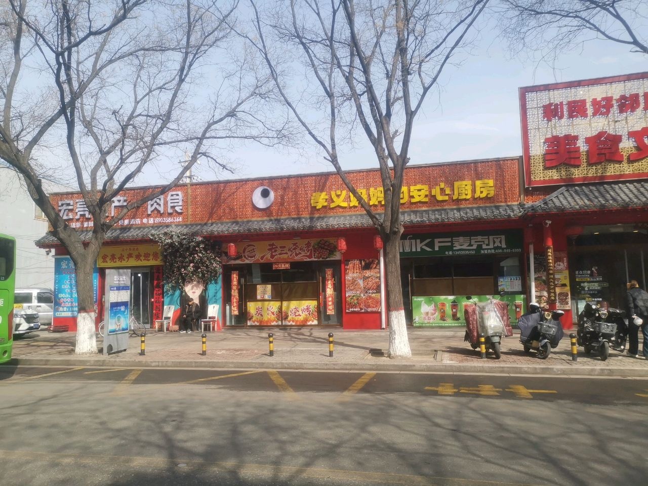 宏亮水产·肉食(建东西巷)