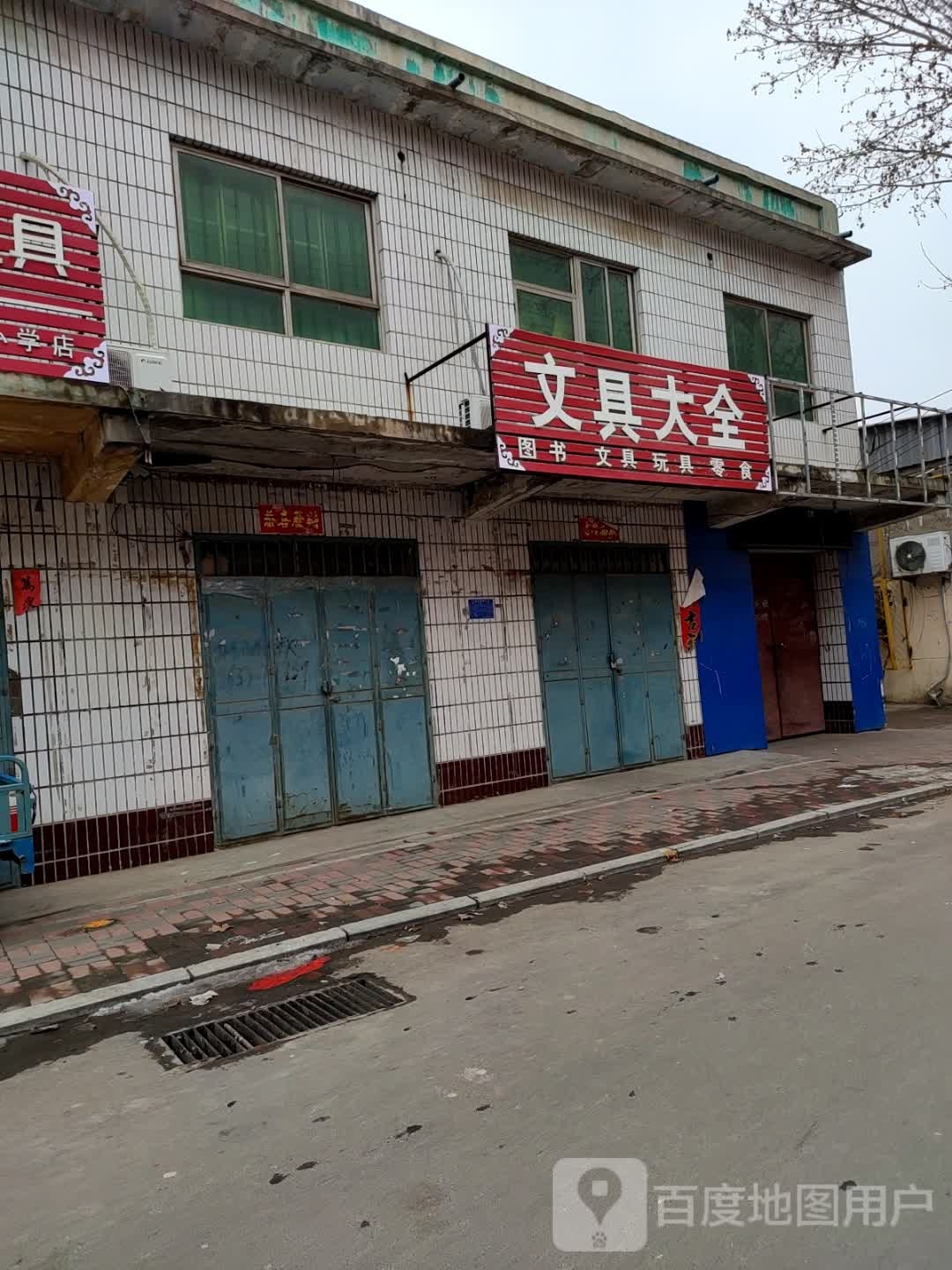 问句大全