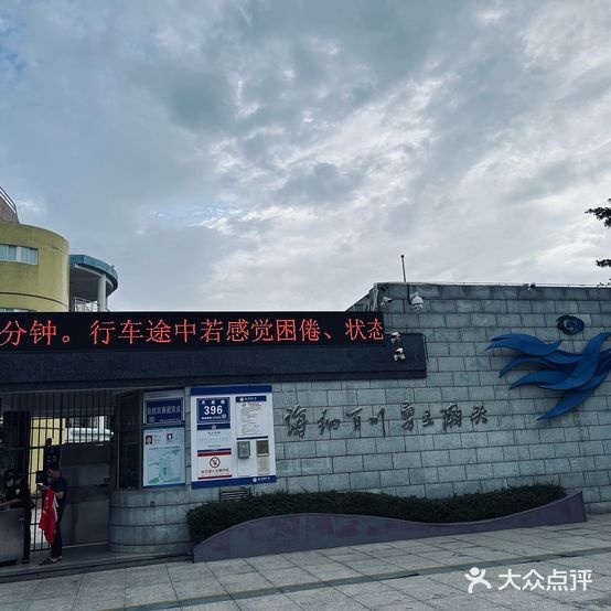 厦门市曾营小学