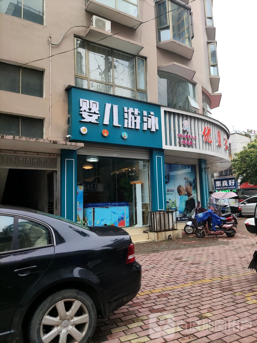 桐柏县栗真好炒栗店