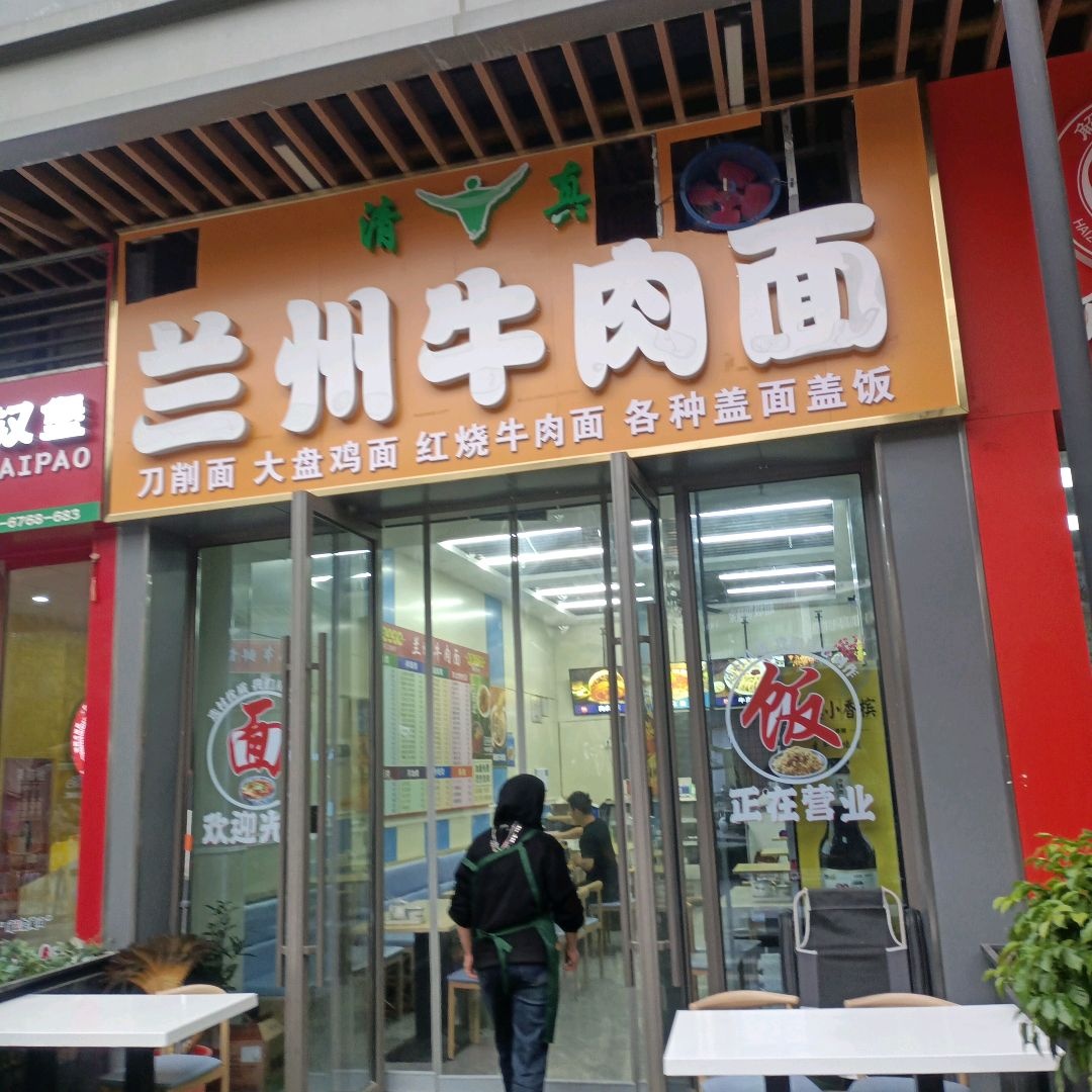 兰州牛肉面(运城吾悦广场店)