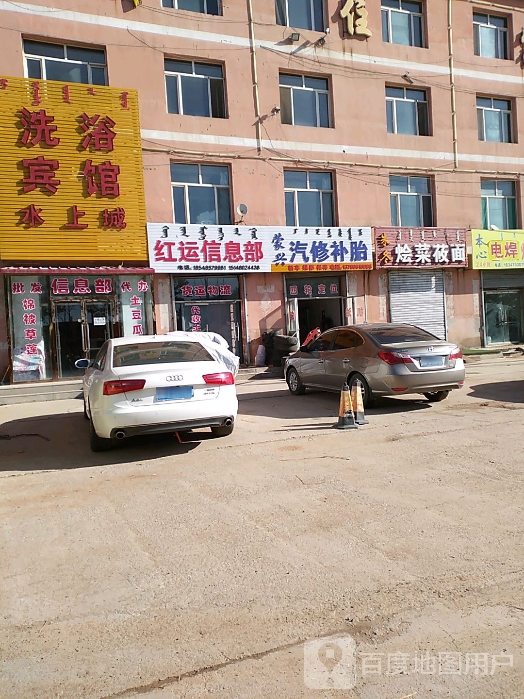 水上城洗浴宾馆0