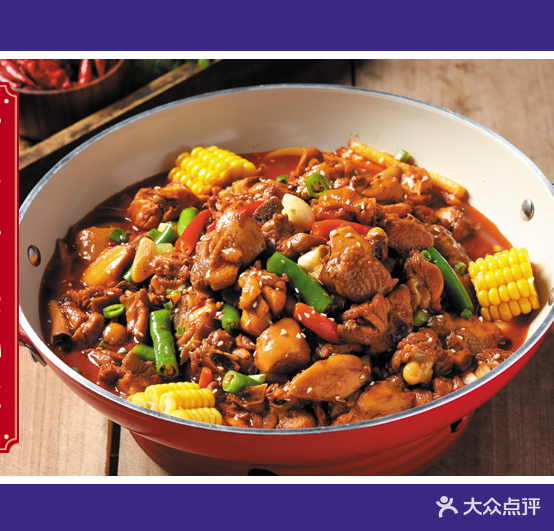 神煲功夫炒j(天美奥莱店)