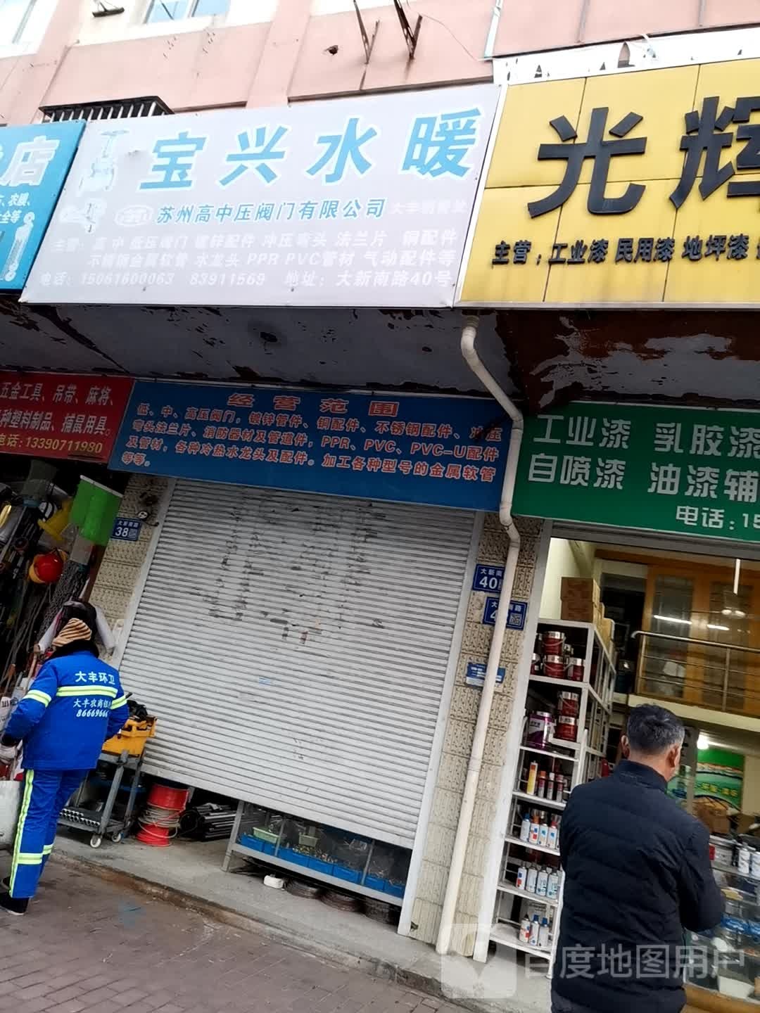 锦江网吧(大新南路店)