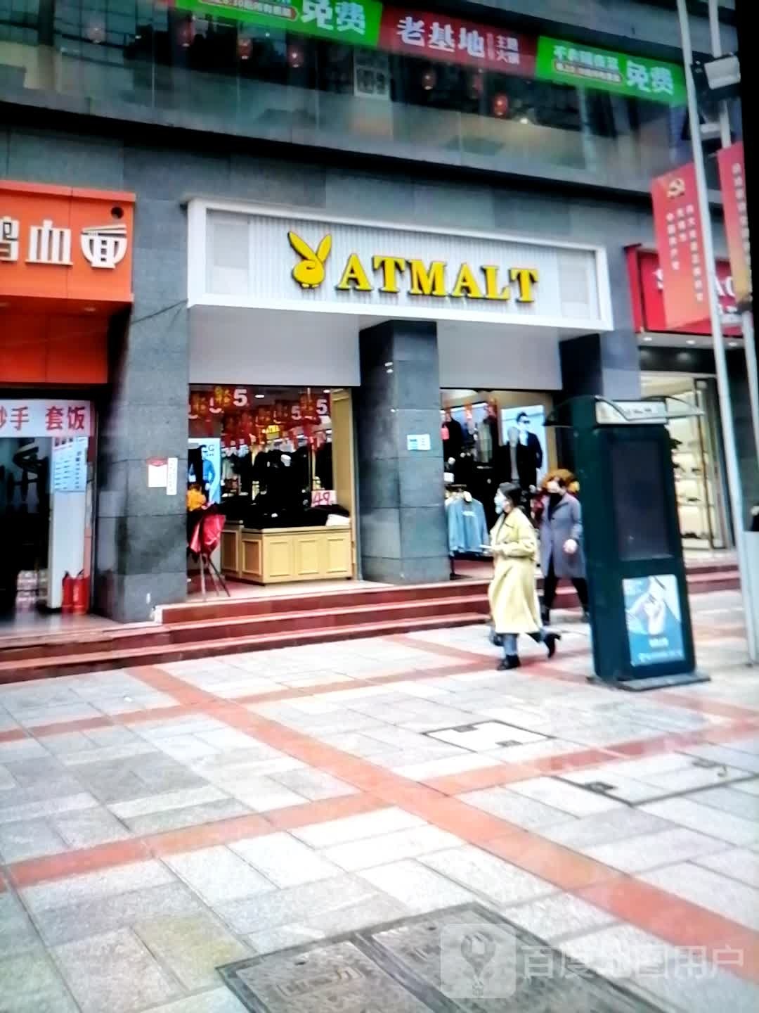 老基地