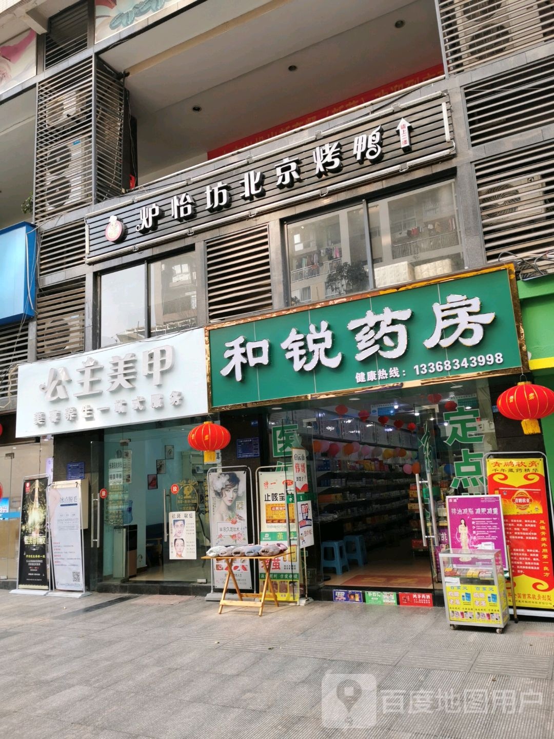 公猪·58自助美甲(东邦时代店)