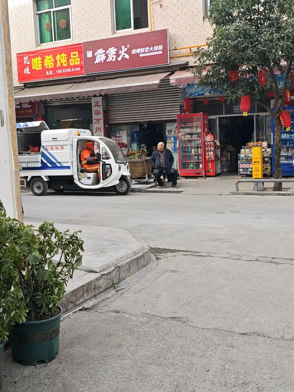霹雳火·烧烤(莲花路店)