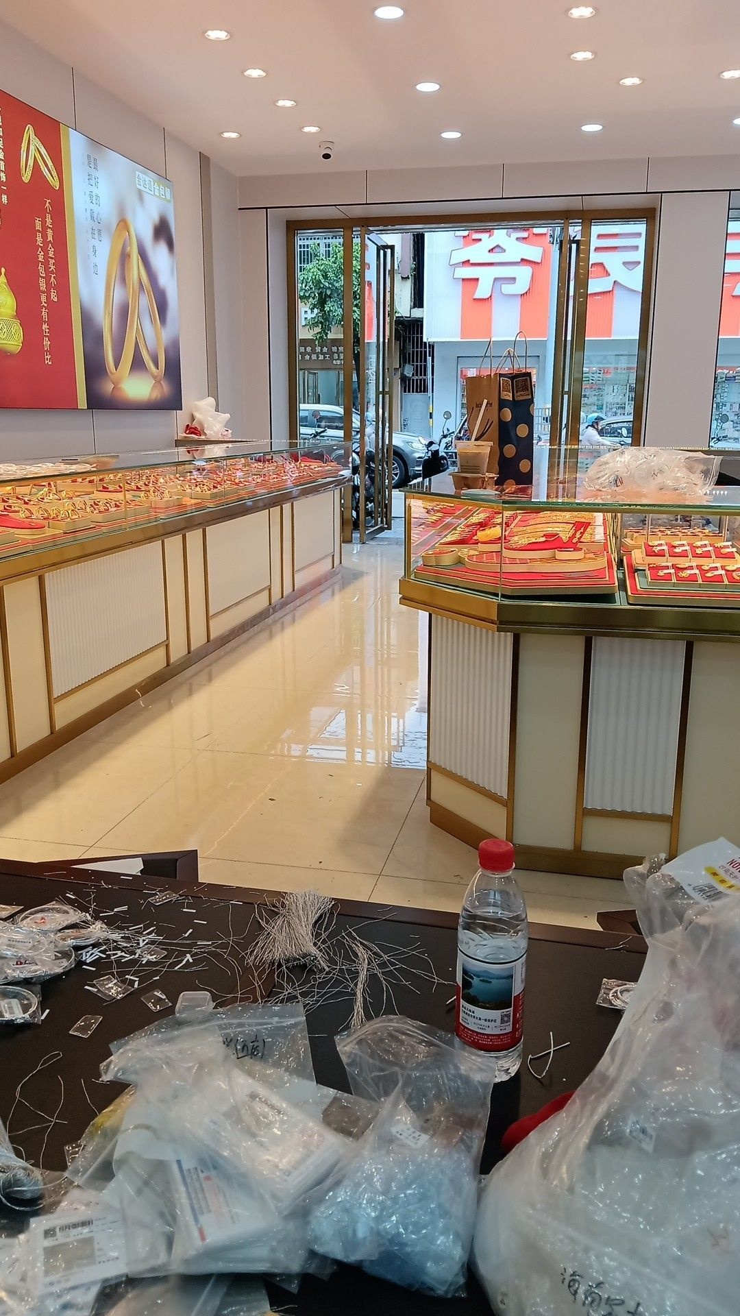 金达通金包银