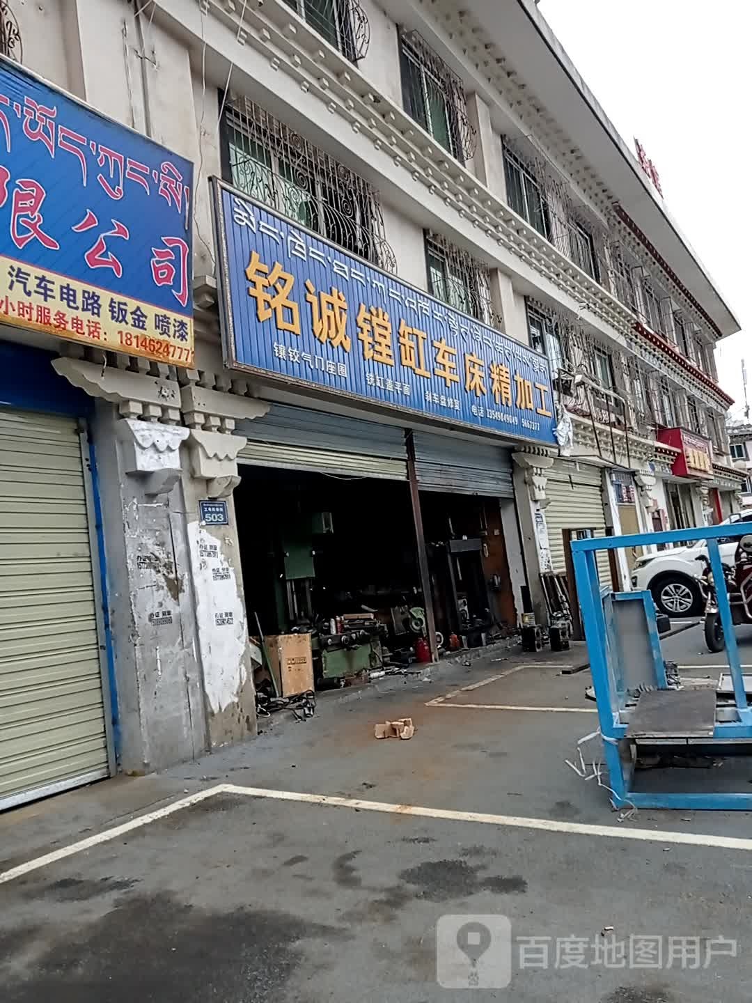 铭诚镗缸车床精加工