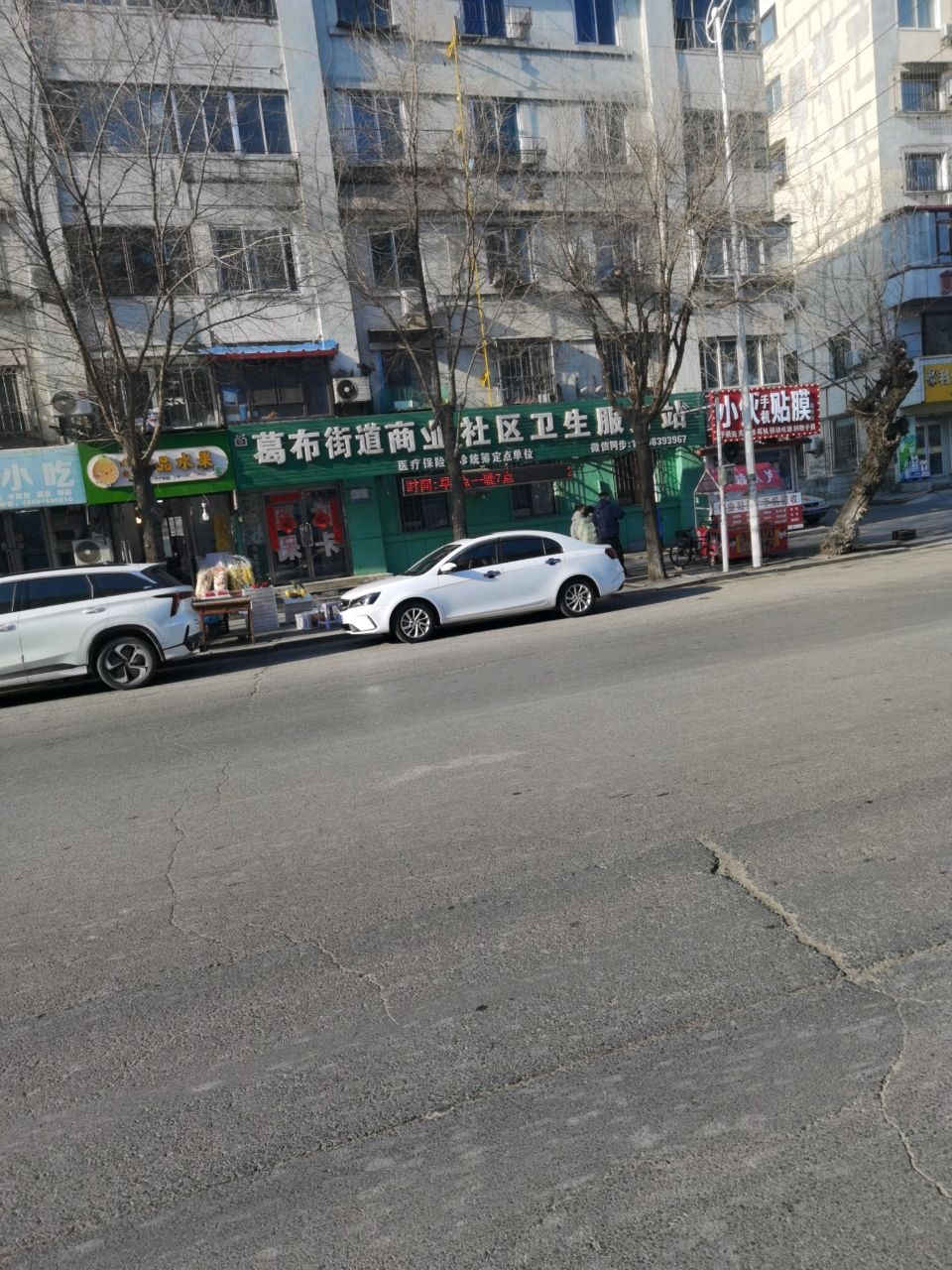 小伙手机贴膜(葛布店)