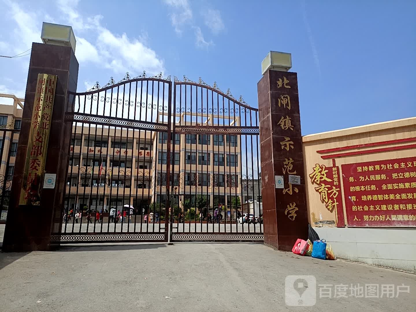 昭通市昭阳区北闸镇示范小学(昭通市北闸镇政府北)