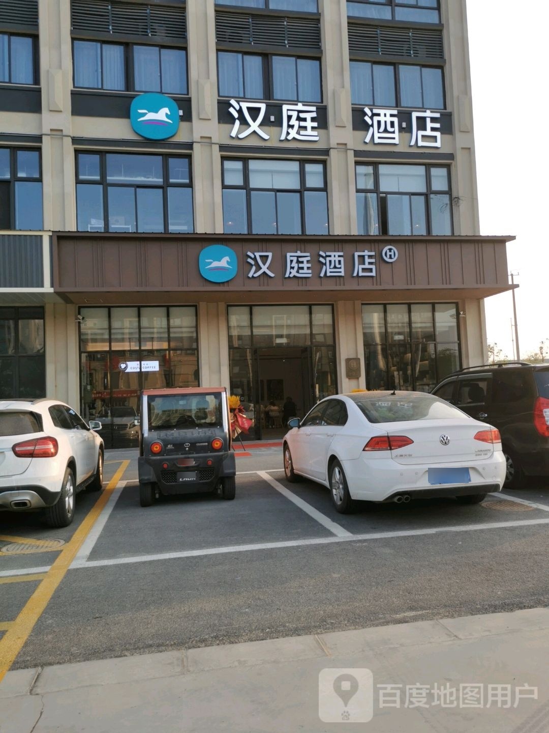 嘘汉踩锚庭酒店(富港商业酒店)