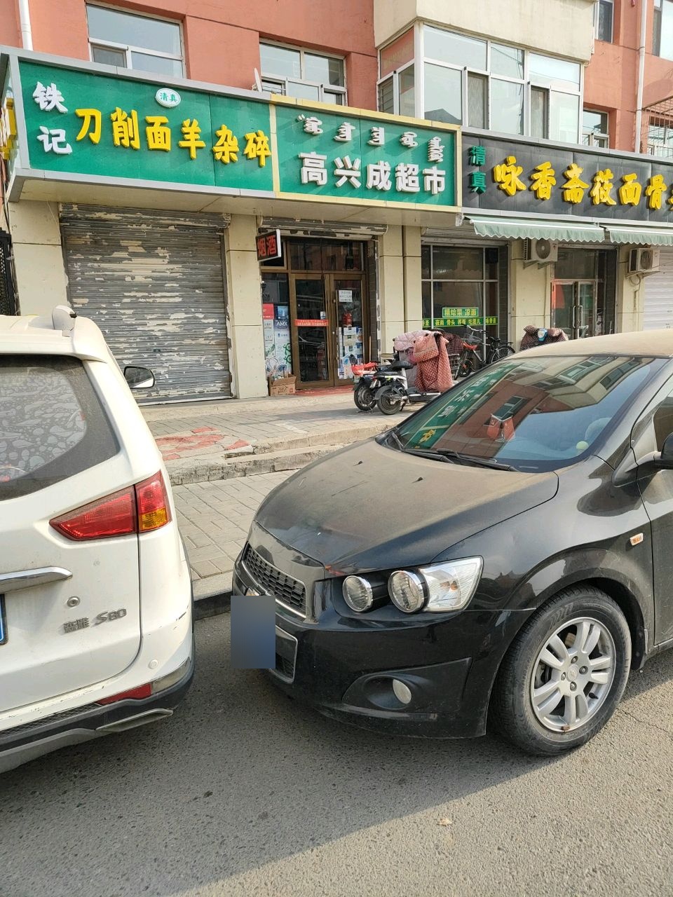 咏香斋莜面骨头馆(世纪御园店)