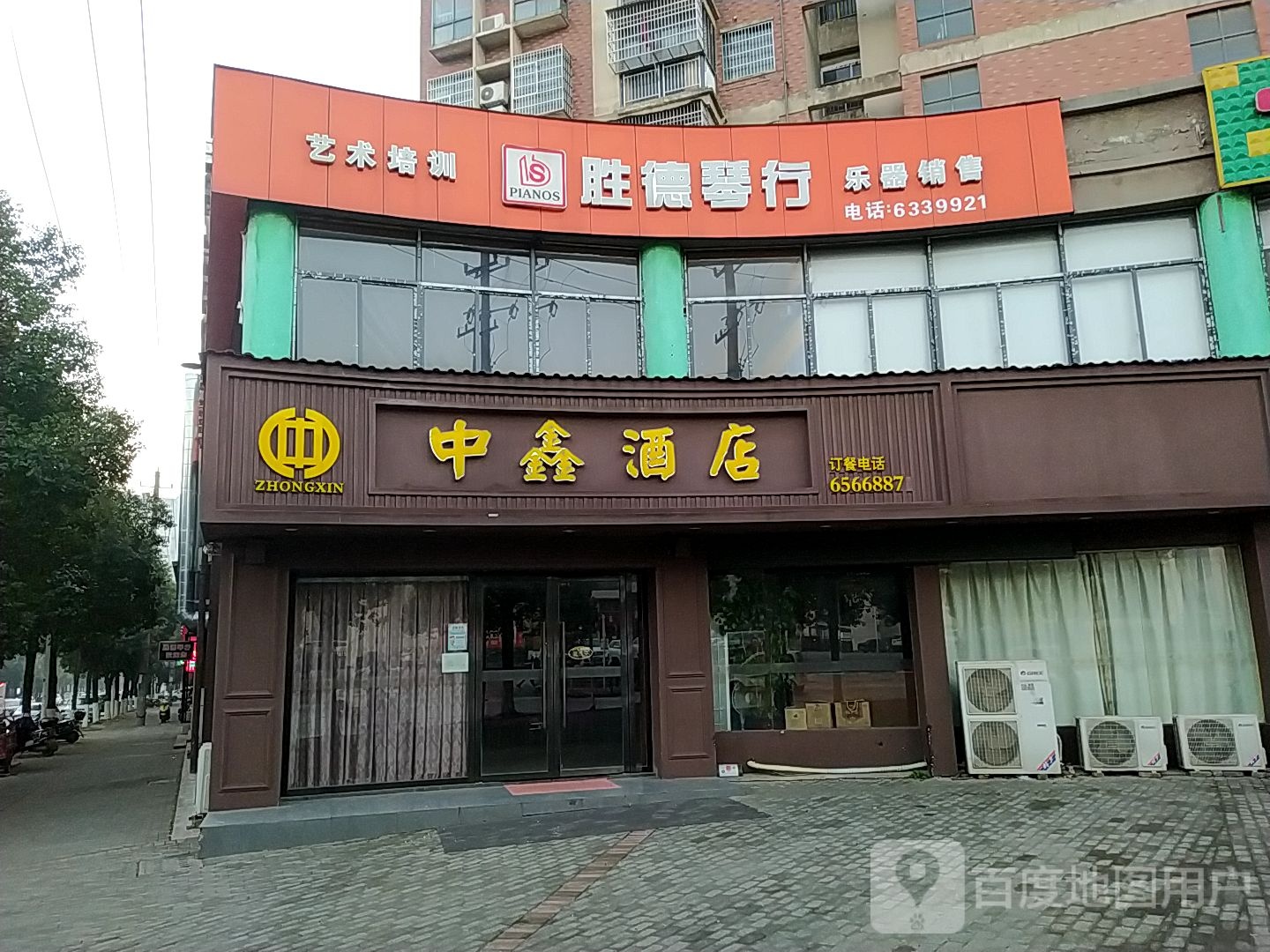 中鑫返点