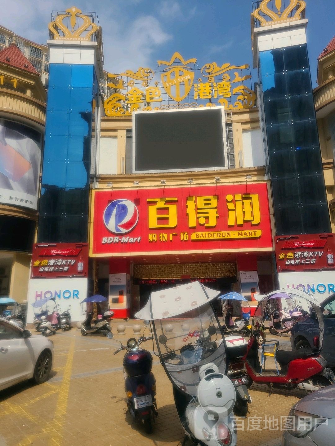 国际港湾娱乐会所
