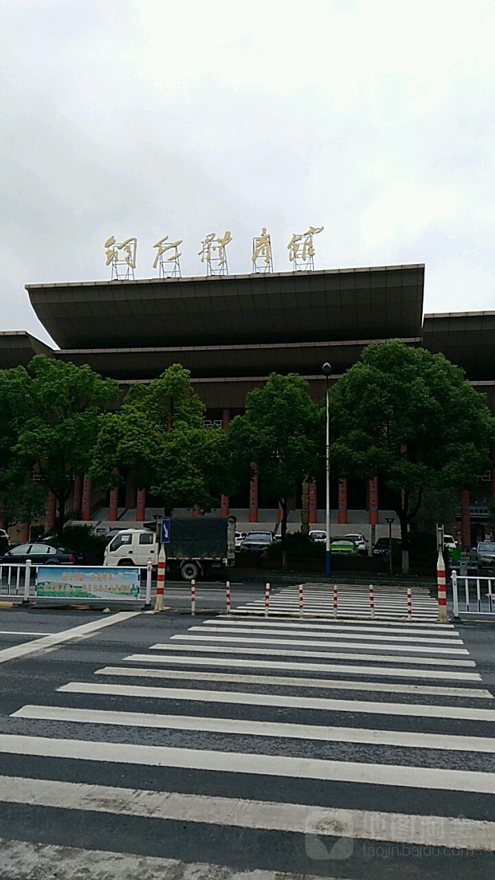 贵州省铜仁市万山区梵净山大道202号