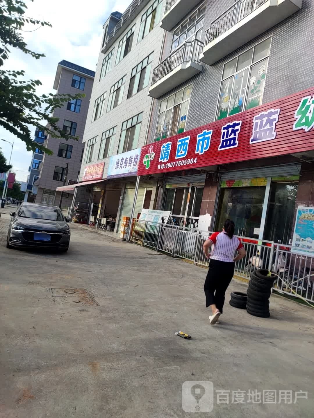 捞堵维吹海拘鲜克