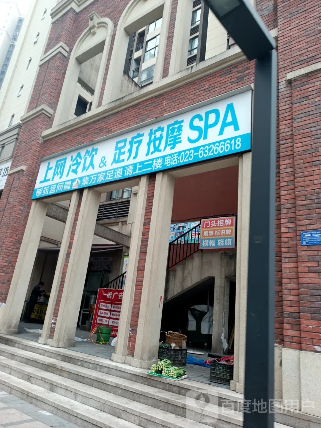骇客网咖(金鹿大道店)