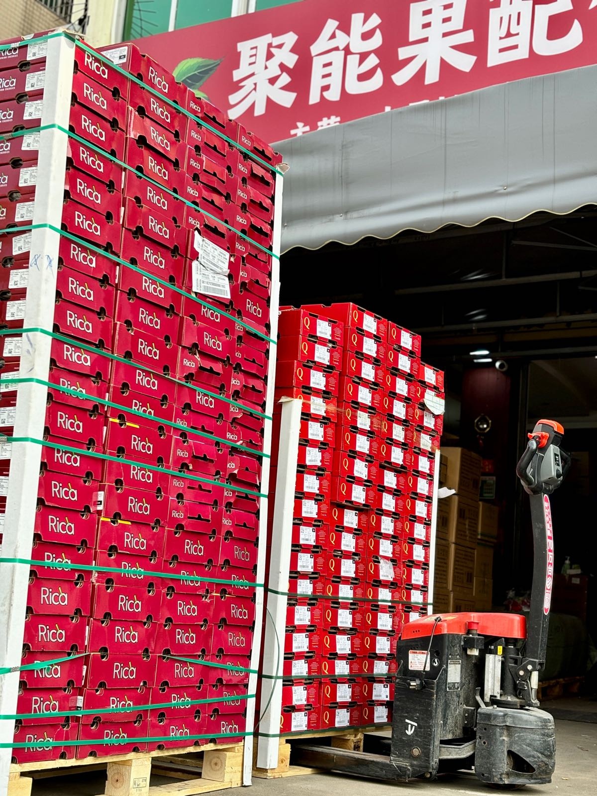 聚能果配供应链