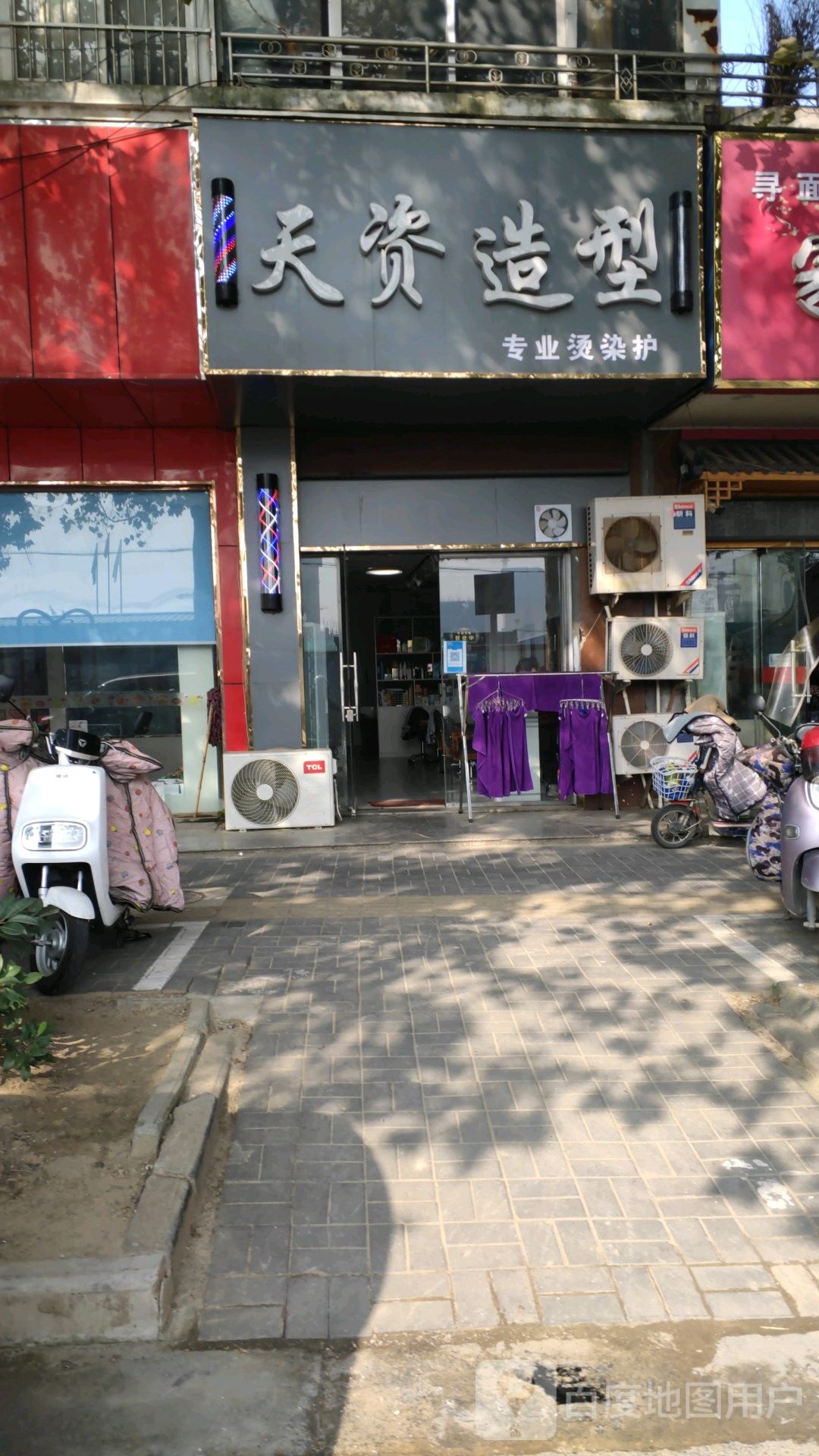 天资号造型