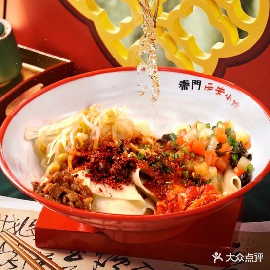 秦门事处西菜(旭辉Cmall南昌店)
