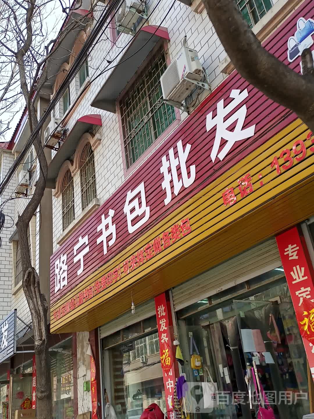 宁波书包批发