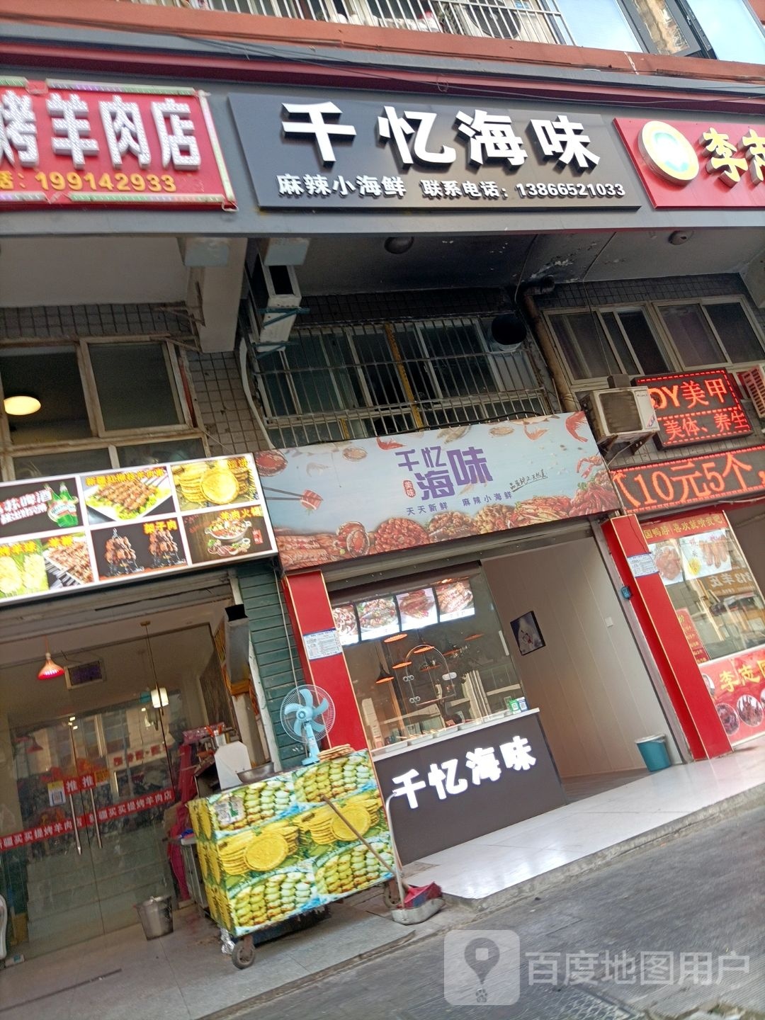 千寻还为