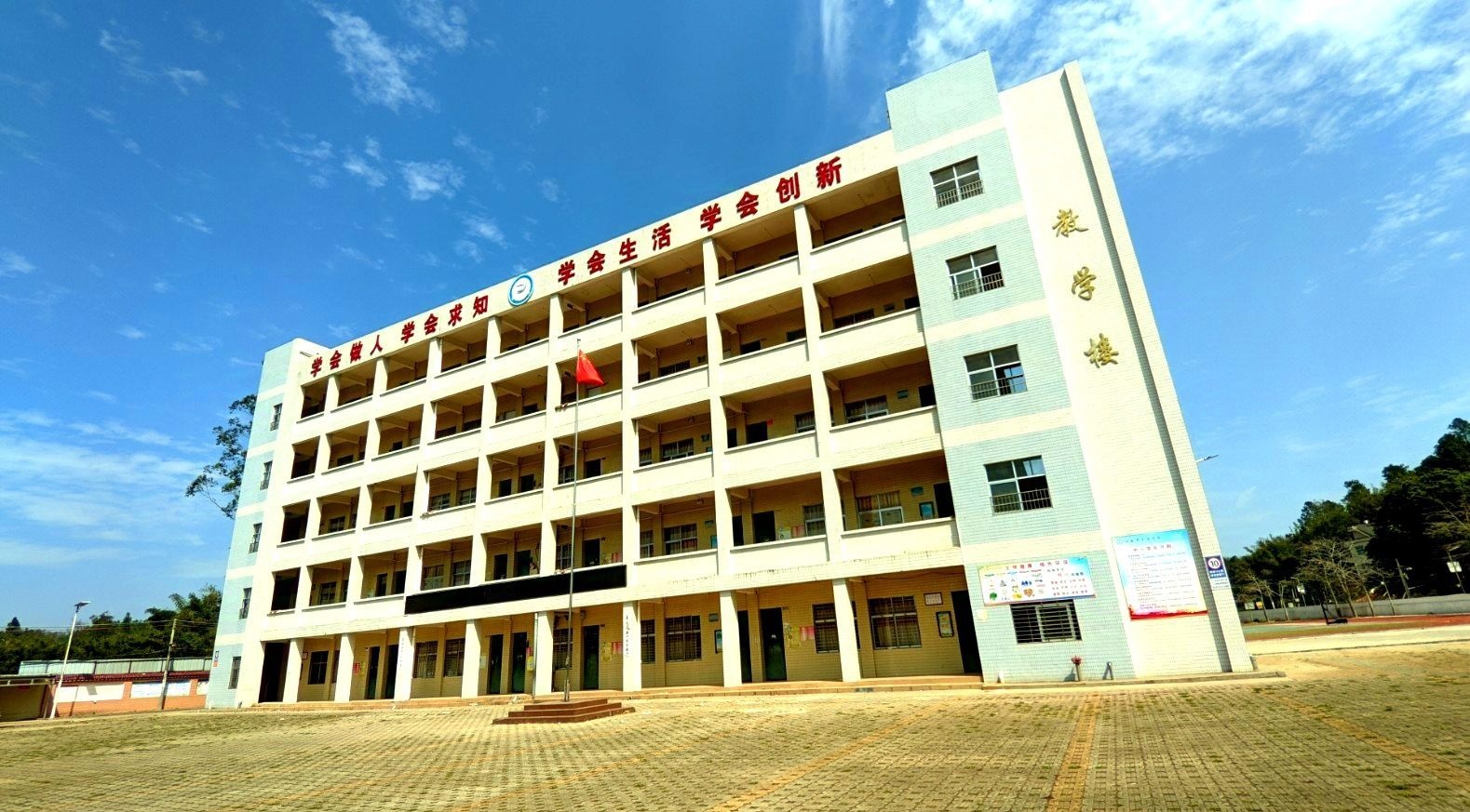 阳春市大陈学校