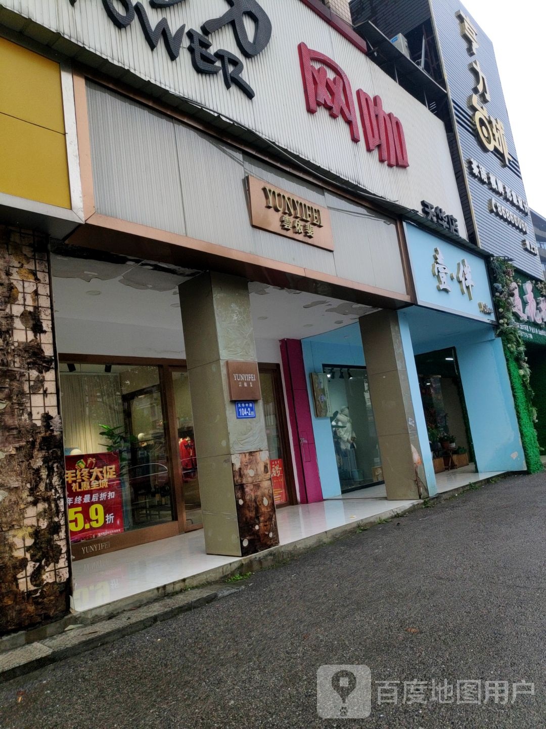 亨力台球