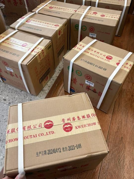 名酒老酒回收礼品