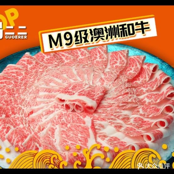 锅二二自助·超级工厂(总店)