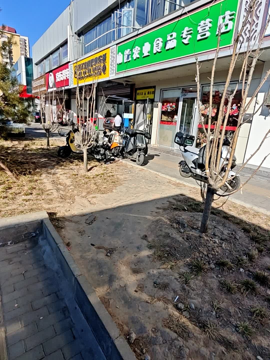阿尔法棋牌俱乐部(三元桥店)