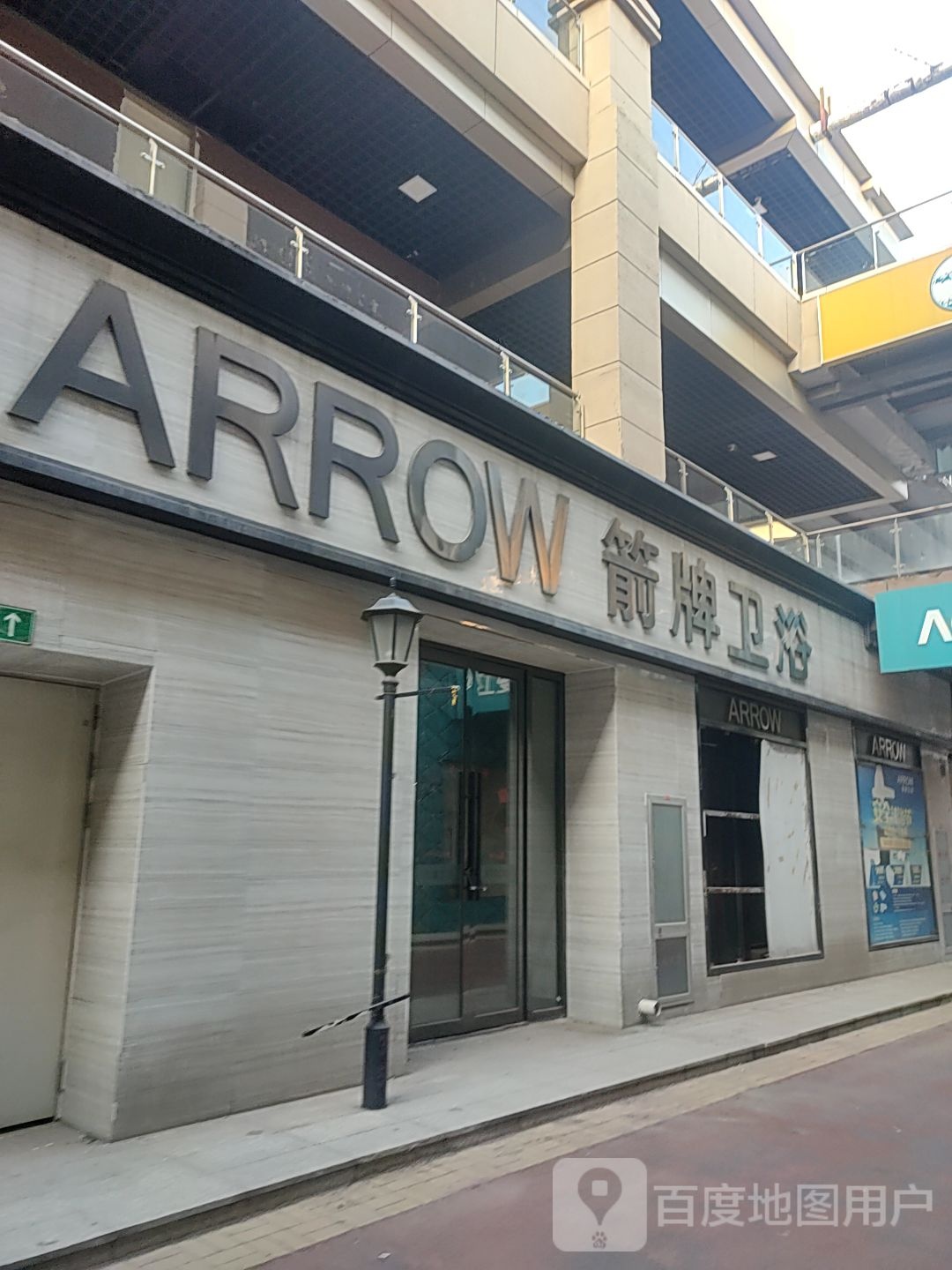 金牌卫浴(朝阳道店)