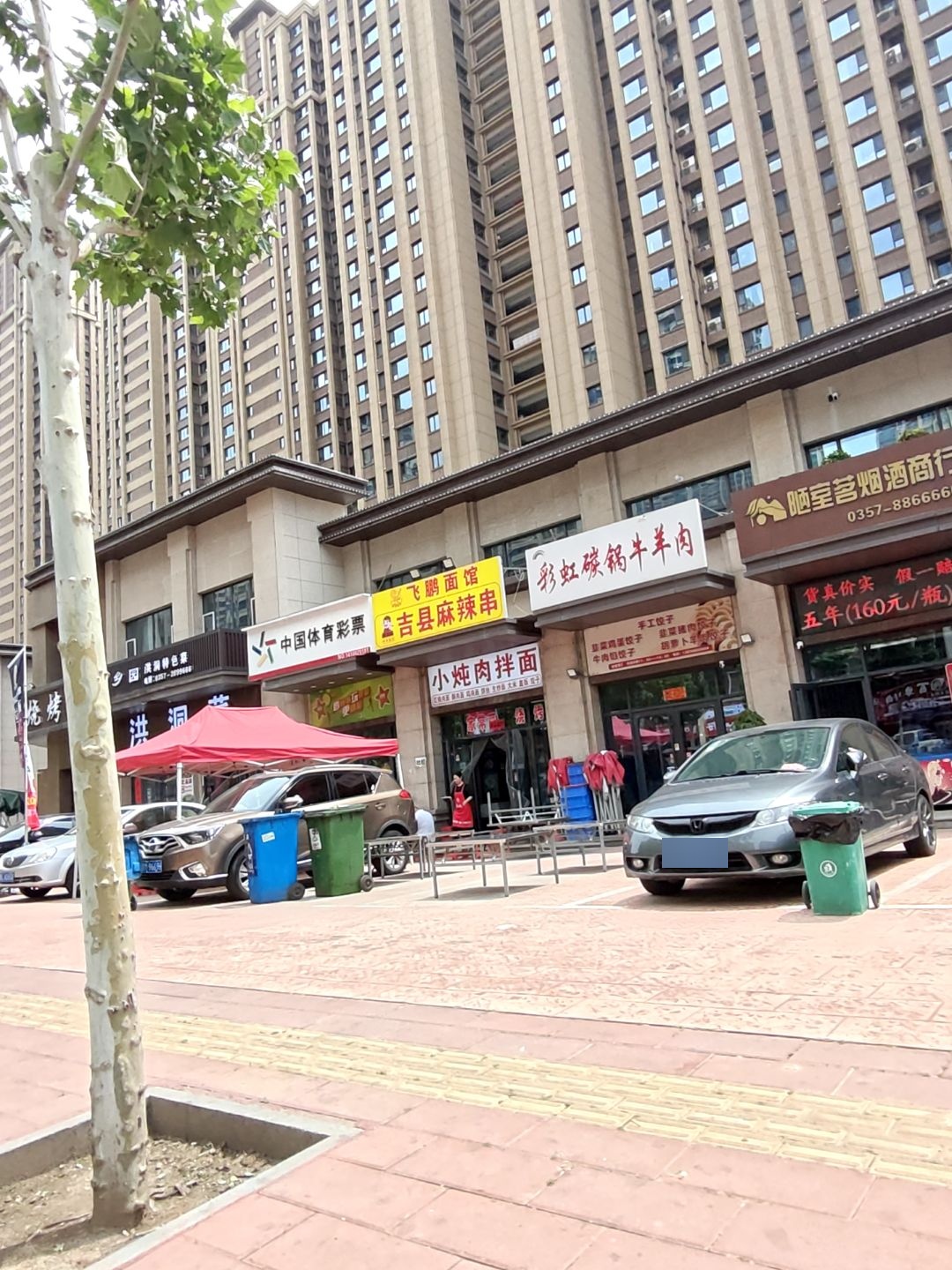 彩虹·碳锅牛羊肉火锅