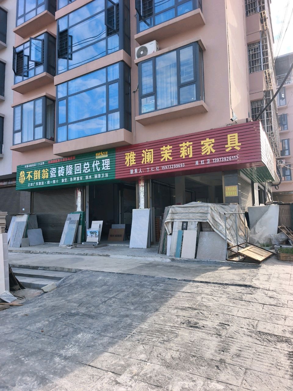 不倒翁瓷砖隆回总代理